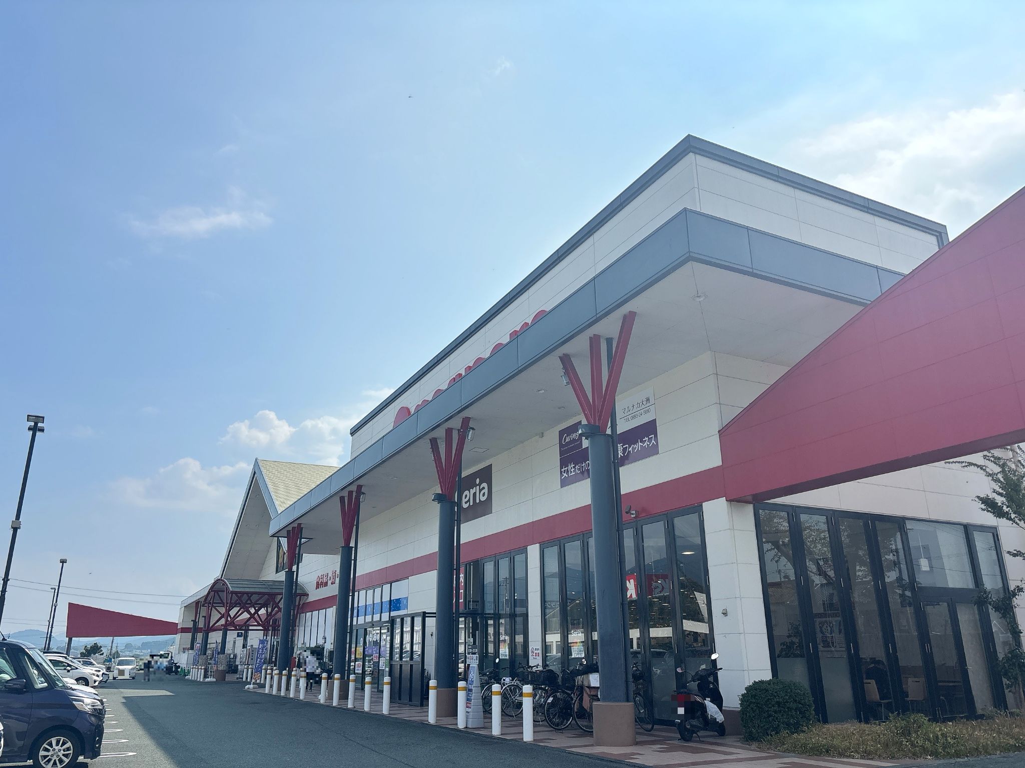 マルナカ大洲店